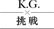 We Are KWANSEI