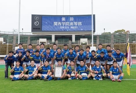 We Are KWANSEI
