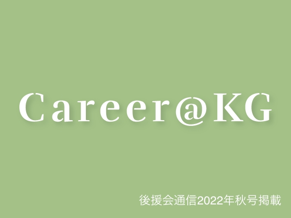 Career @ KG