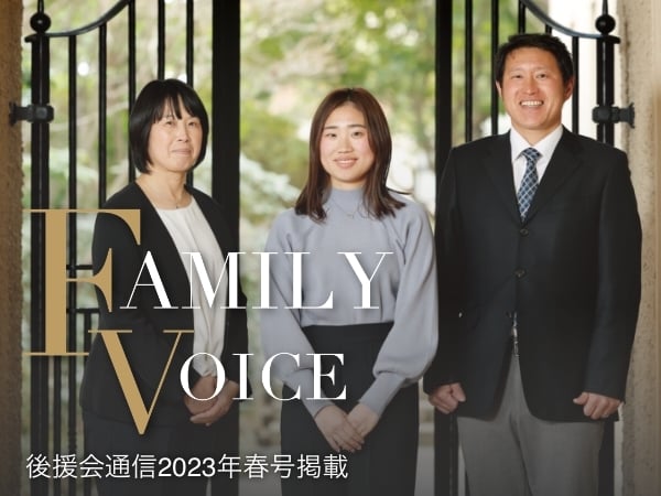 family_voice