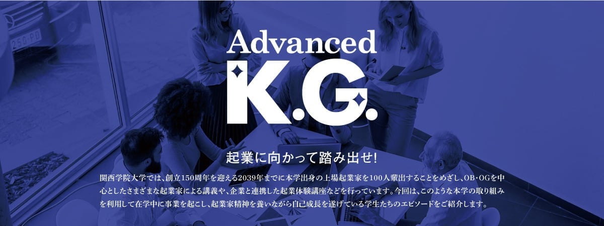 Advanced K.G.