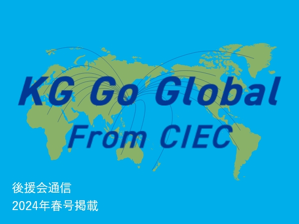 KG Go Global From CIEC