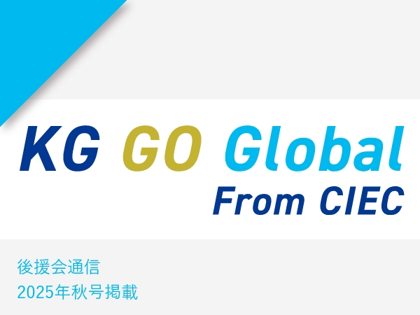 KG Go Global From CIEC