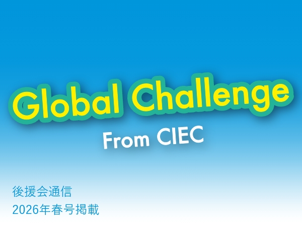 Global Challenge From CIEC